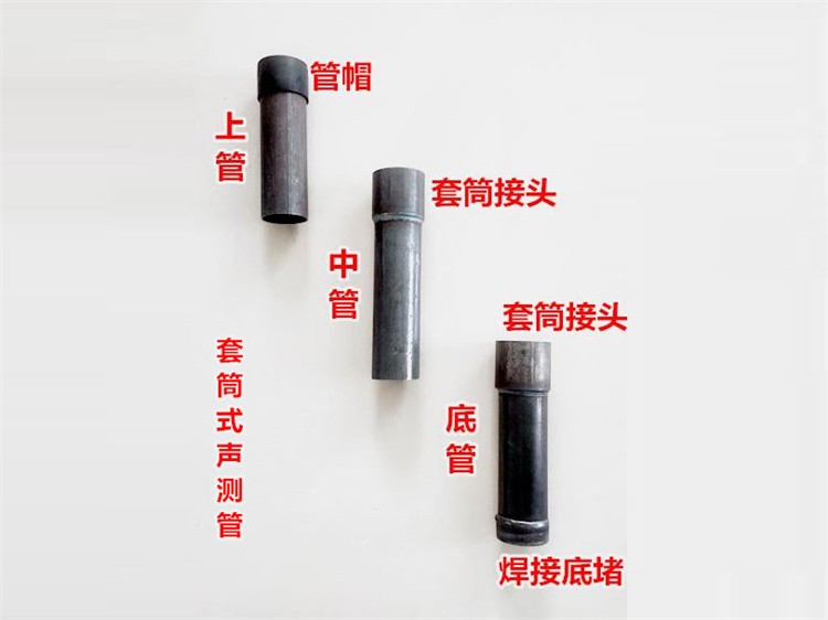 Sleeve-Type Sonic Logging Tube